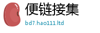 管家婆中特王中王以一肖一码100‰能中多少钱